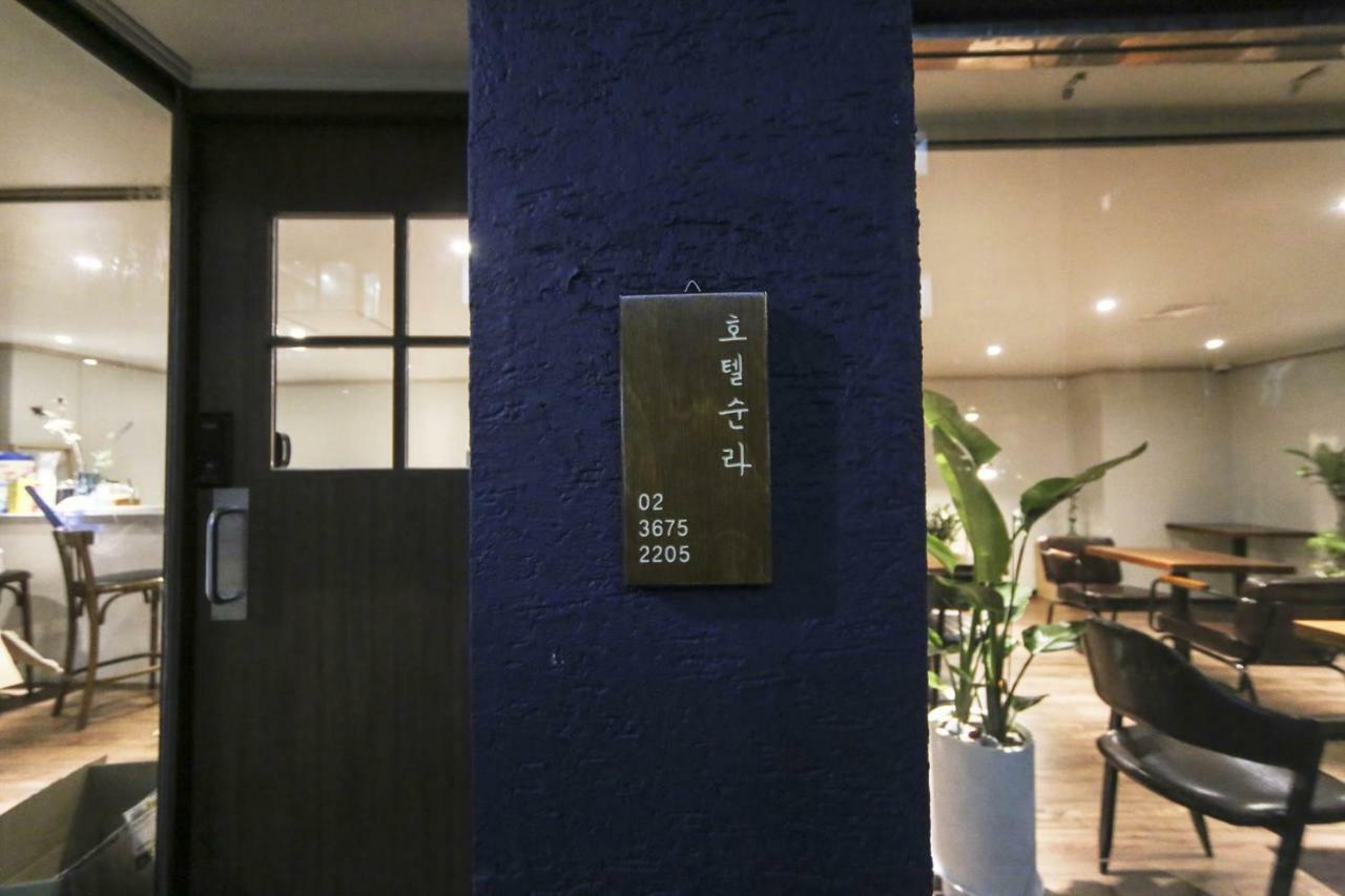 Hotel Sulla Jongno Séoul Extérieur photo